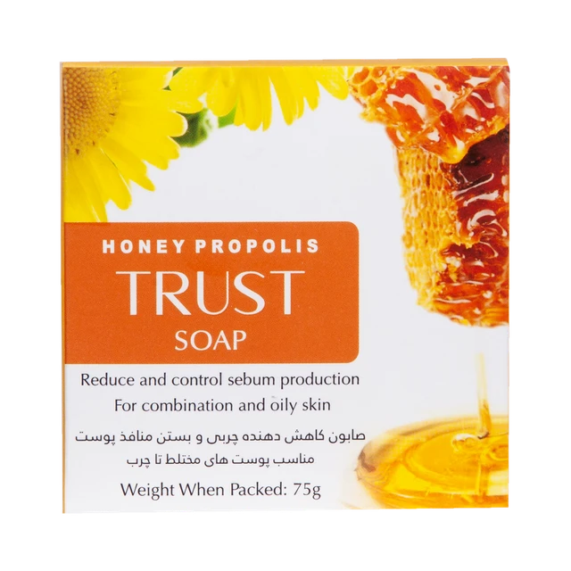 صابون بره موم عسل - Image 4